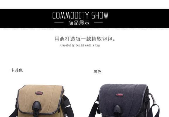 佳能相机挂件如何安装到相机包上？安装过程中可能遇到的问题有哪些？