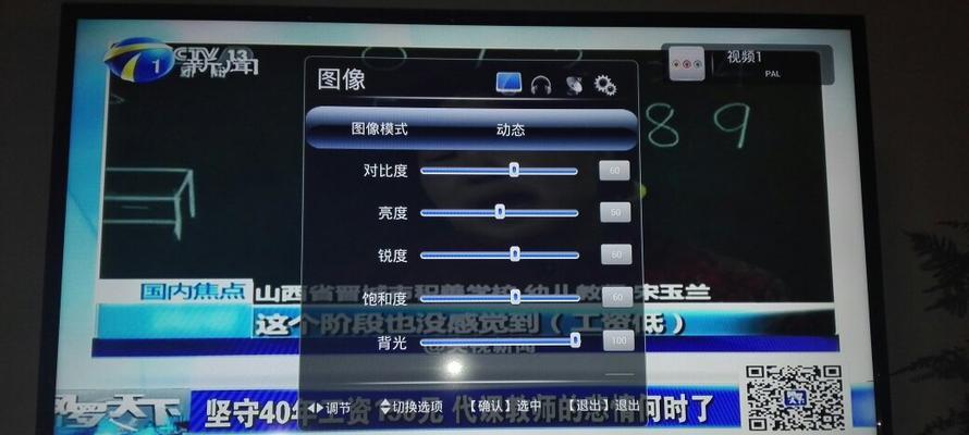 熊猫电视机内置功放的作用是什么？如何更换或升级？