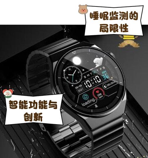 智能手表屏幕互联怎么用？使用过程中遇到问题怎么办？