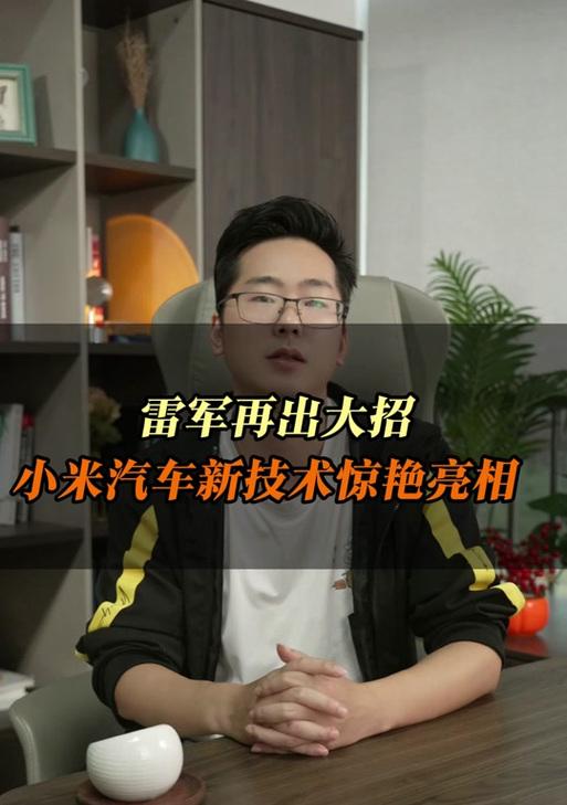 小米苏七配置蓝牙耳机的步骤是什么？配置成功后如何测试？