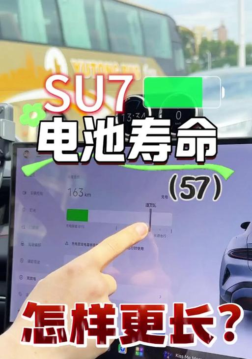 小米苏七配置蓝牙耳机的步骤是什么？配置成功后如何测试？