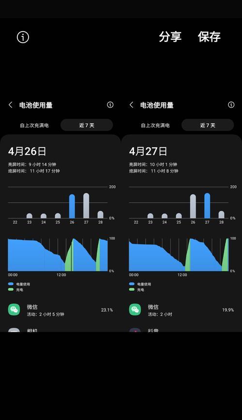 三星拼图手机软件的正确名称是什么？