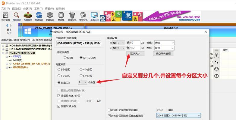 苹果电脑硬盘分区合并问题怎么解决？恢复成单一硬盘的步骤是什么？