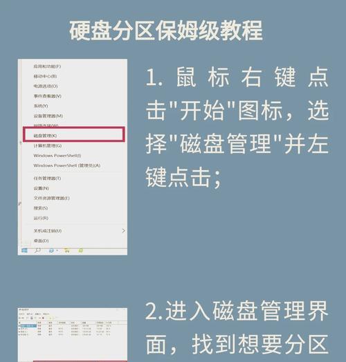 苹果电脑硬盘分区合并问题怎么解决？恢复成单一硬盘的步骤是什么？