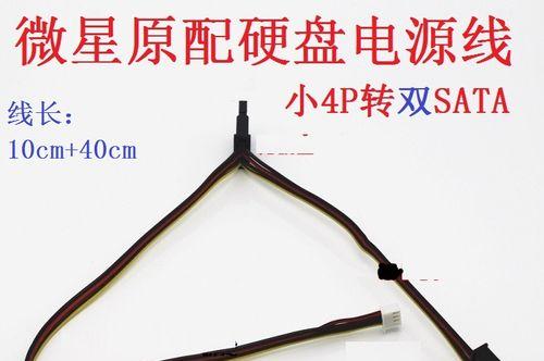 线伤过会跳电源吗为什么？对设备有什么影响？
