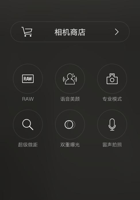 闪拍的数码相机使用方法是什么？