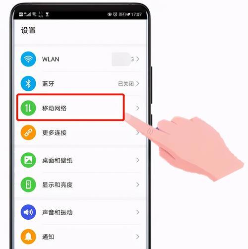 如何查看当前连接的wifi型号？有哪些方法？