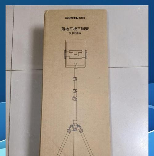 平板支架上下怎么安装视频？安装步骤是什么？