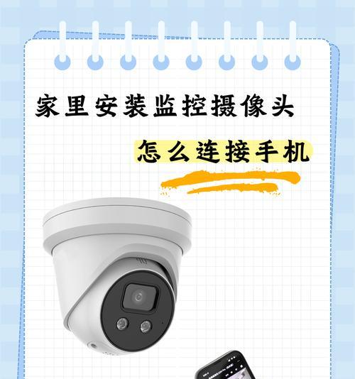 无网无电情况下如何将摄像头连接到手机？
