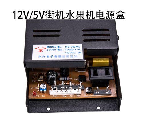 跑灯台式游戏机使用方法是什么？使用过程中需要注意什么？