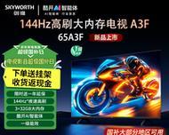 机顶盒销售主播的表现如何评价？是否值得信赖？