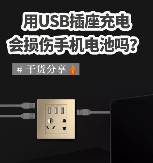 手机电池万能充电头怎么用？使用过程中有哪些注意事项？