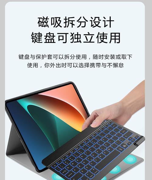 平板电脑外件安装过程中应注意什么？
