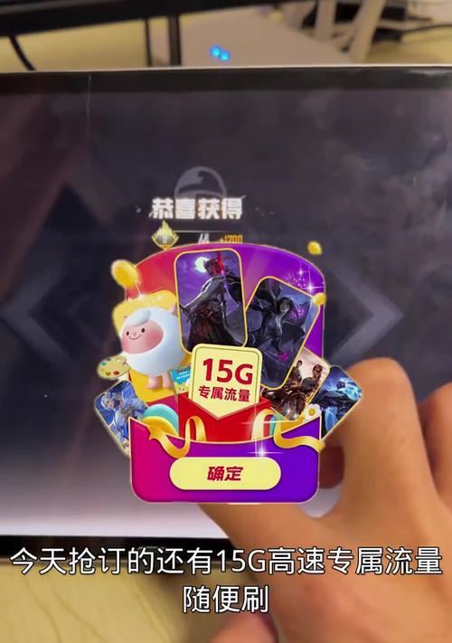 华为手机卡火焰刀技巧是什么？如何操作？