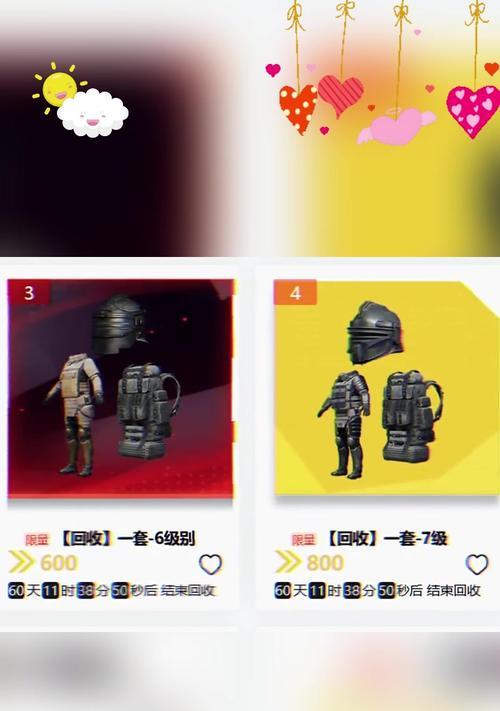 华为手机卡火焰刀技巧是什么？如何操作？