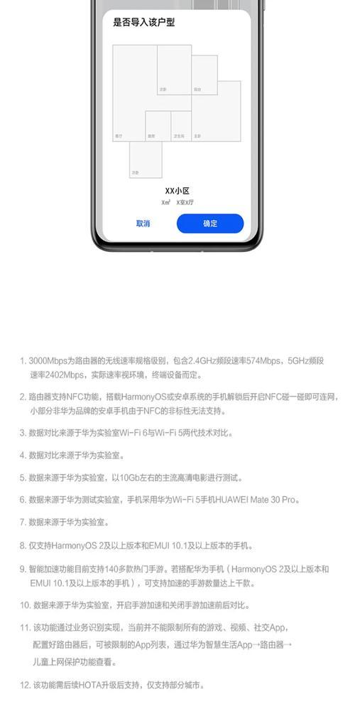 华为随身路由器自营购买体验如何？产品性能怎么样？