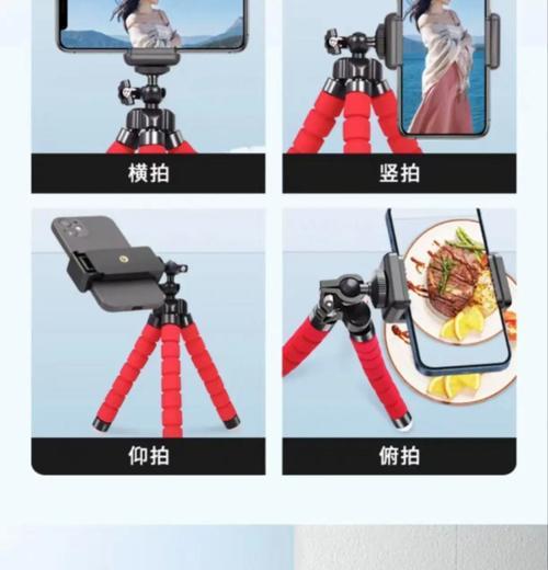 平板手机三脚支架如何安装？安装指南是什么？