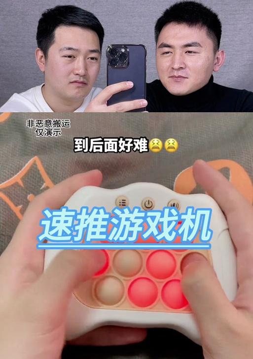 速推游戏机出货时间怎么看？如何查询游戏机的出货时间？
