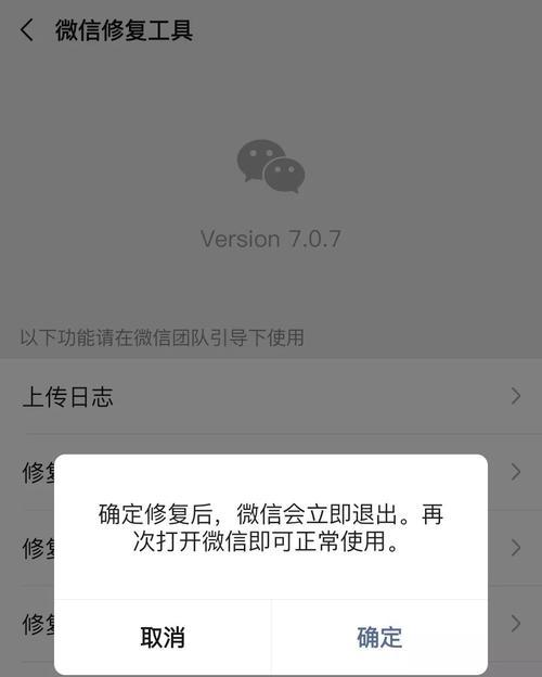 荣耀手机卡微信号解决方法？如何快速解除卡顿？