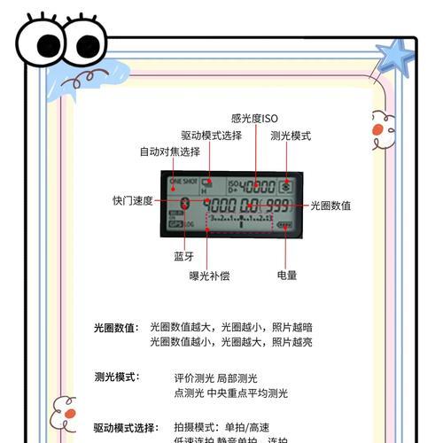 佳能相机照片如何按时间顺序排列？操作步骤是什么？
