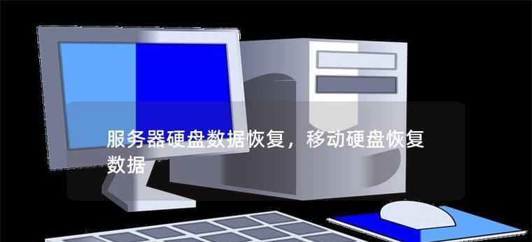 购买物理服务器硬盘需要注意哪些问题？