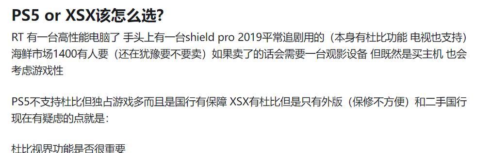 乐客生活游戏机的性能如何？用户评价怎么样？