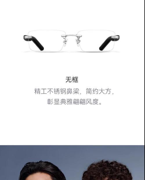 墨镜智能蓝牙眼镜的使用方法是什么？操作中可能遇到的问题？