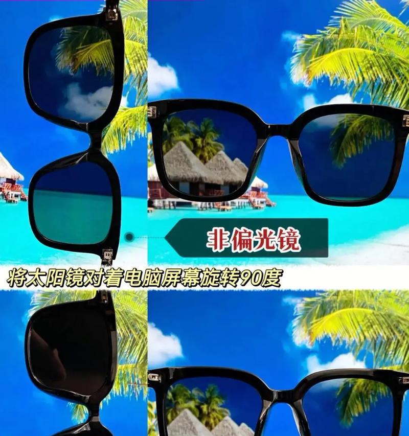 墨镜智能蓝牙眼镜的使用方法是什么？操作中可能遇到的问题？