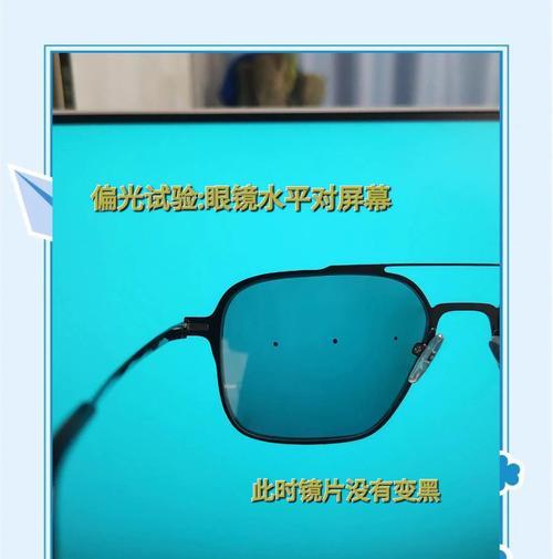 墨镜智能蓝牙眼镜的使用方法是什么？操作中可能遇到的问题？