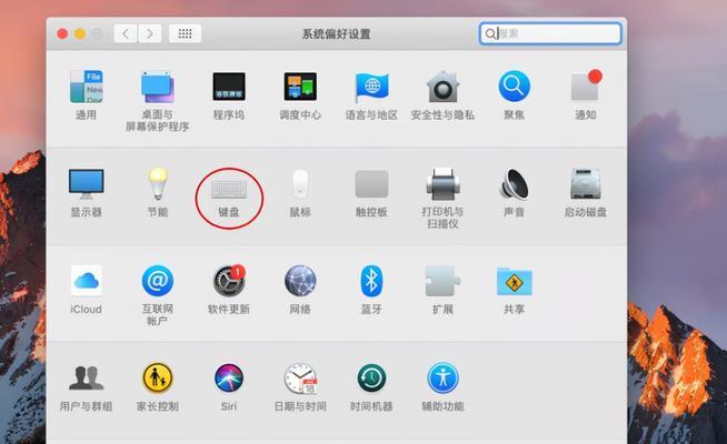 苹果平板和电脑键盘连接方法是什么？