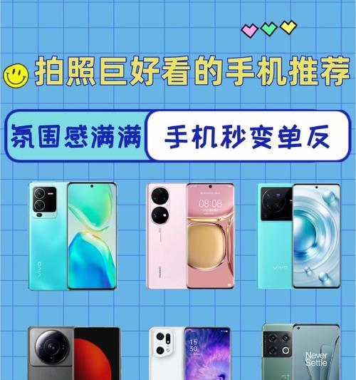 普飞手机摄像头开灯方法是什么？开灯后效果如何？