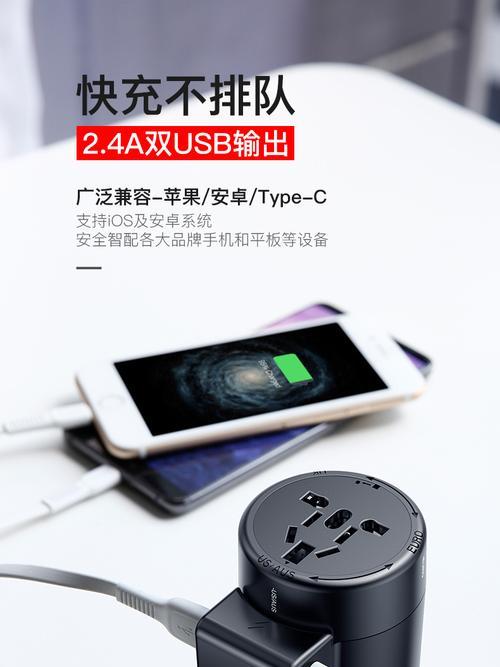 手机充电器代工厂查询方法？