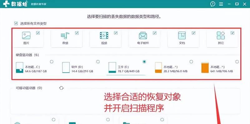 苹果电脑文件恢复软件如何操作？恢复效果如何？