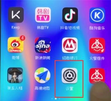 荣耀80设置虚拟位置的方法是什么？虚拟位置有什么用途？