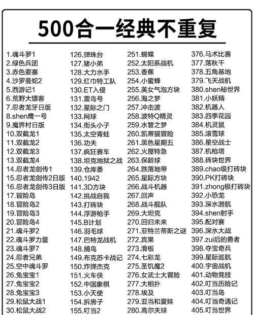 游戏卡带无法在游戏机上使用？如何解决？