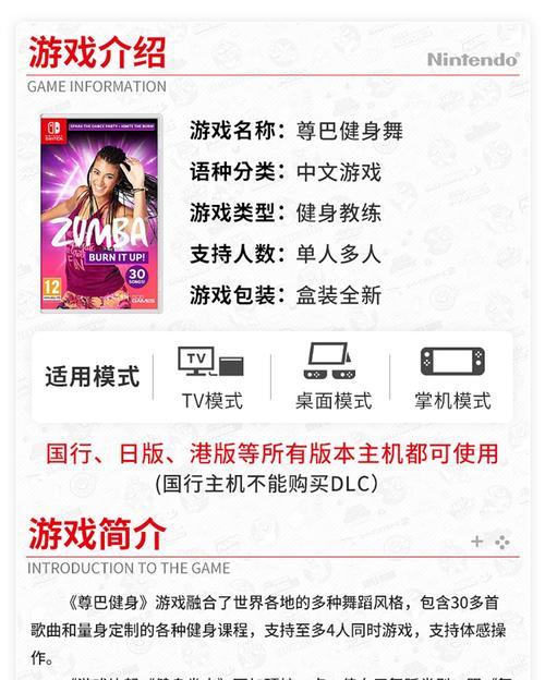 游戏卡带无法在游戏机上使用？如何解决？