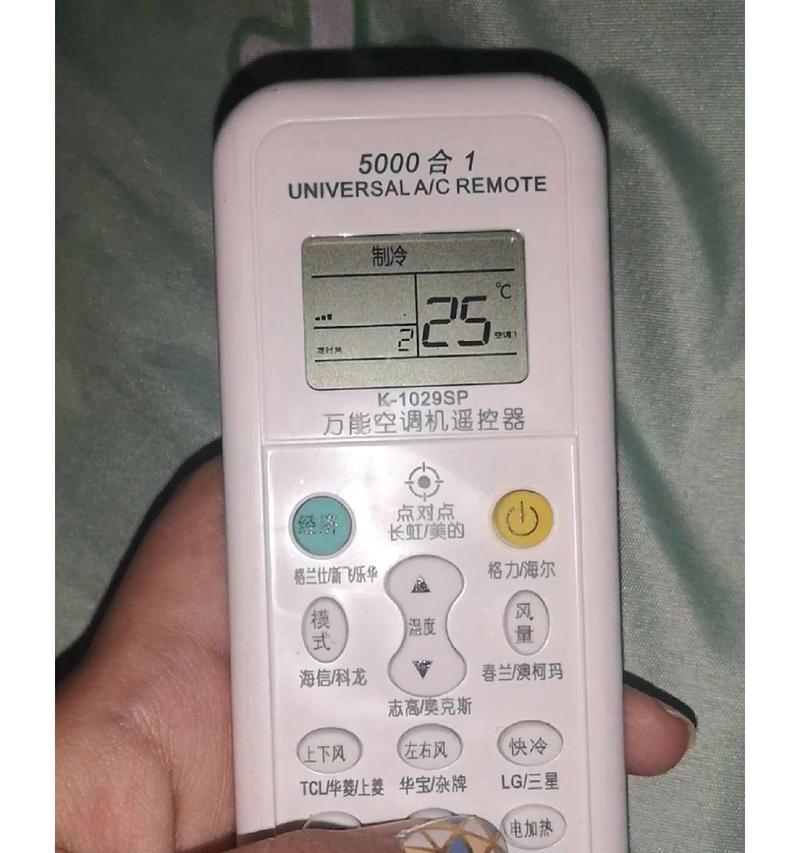 手机控调开关的软件名称是什么？
