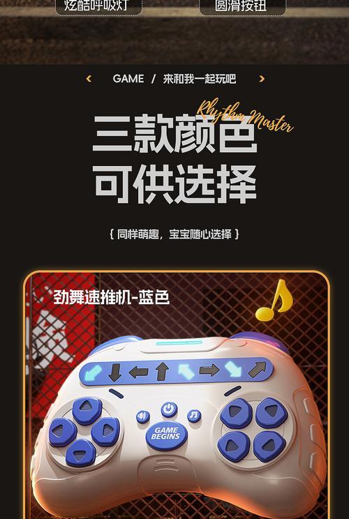 解压游戏机使用方法是什么？