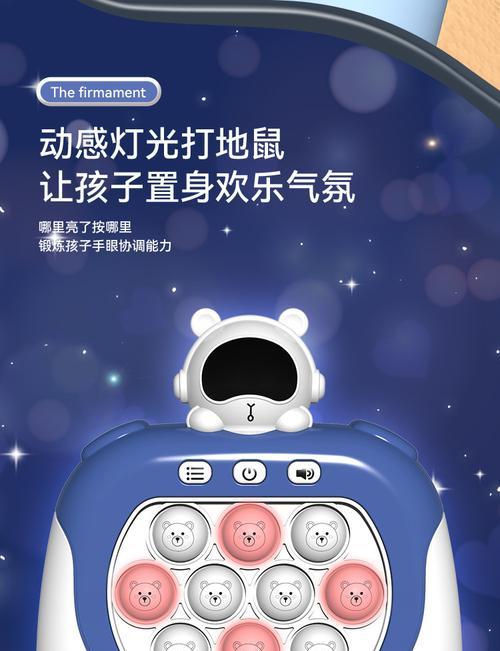 解压游戏机使用方法是什么？