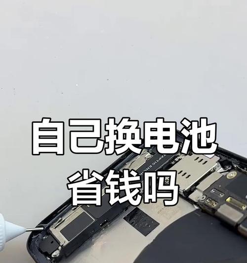 手机电池老化鼓包的解决方法是什么？