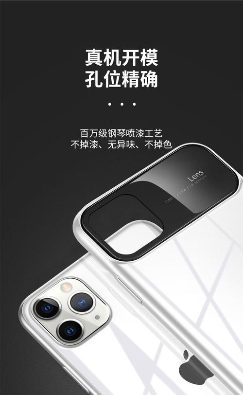 苹果黑色镜面手机壳材质是什么？如何选购？