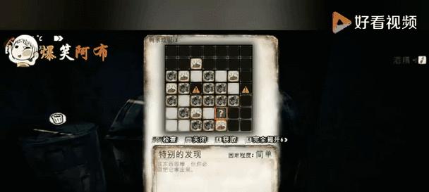 乞丐模拟器图纸的获取方法是什么？