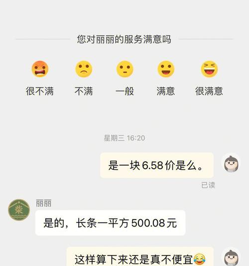 淘宝手机电池虚标容量解决方法是什么？
