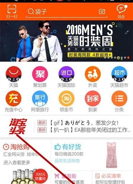 淘宝手机电池虚标容量解决方法是什么？