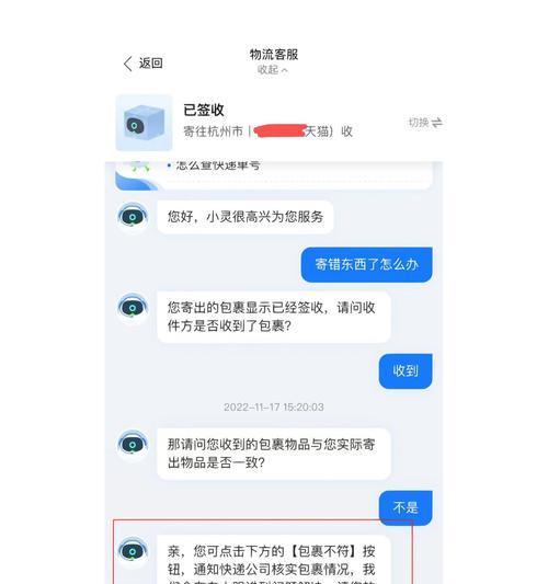 淘宝手机电池虚标容量解决方法是什么？