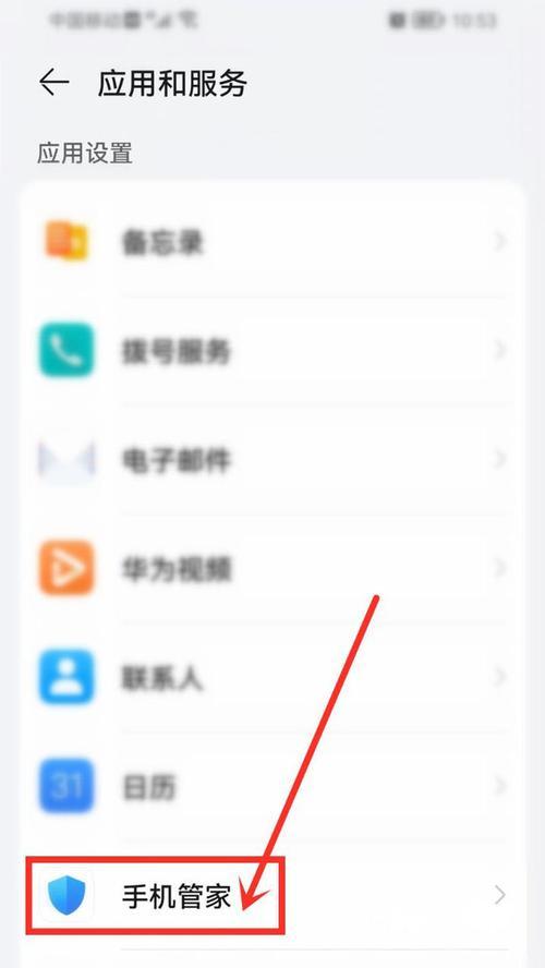华为手机损坏后如何正确处理？