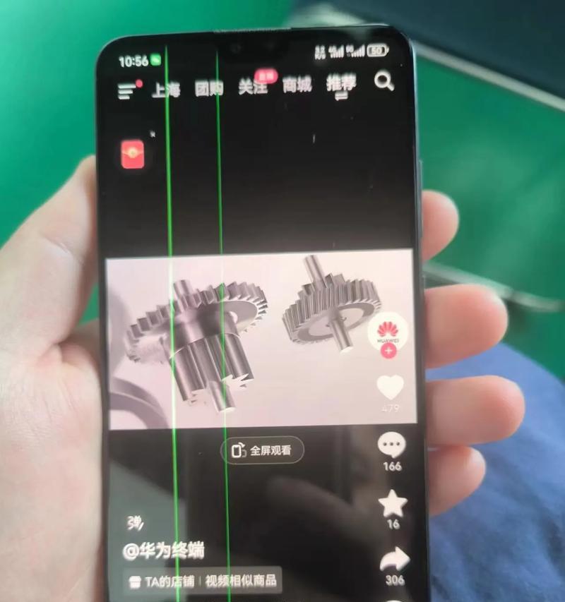 华为手机损坏后如何正确处理？