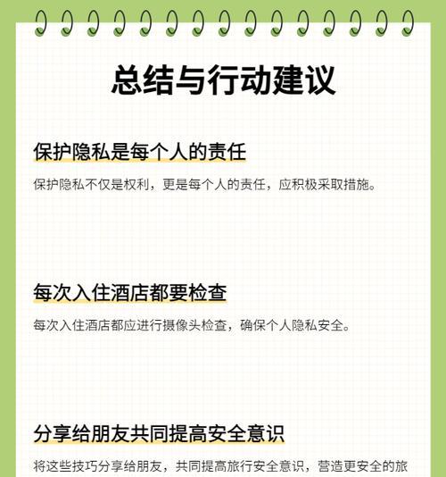 检查手机是否有摄像头的有效方法是什么？