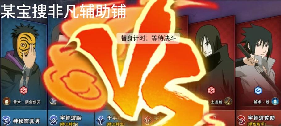 火影表情模拟器的使用方法和特点是什么？