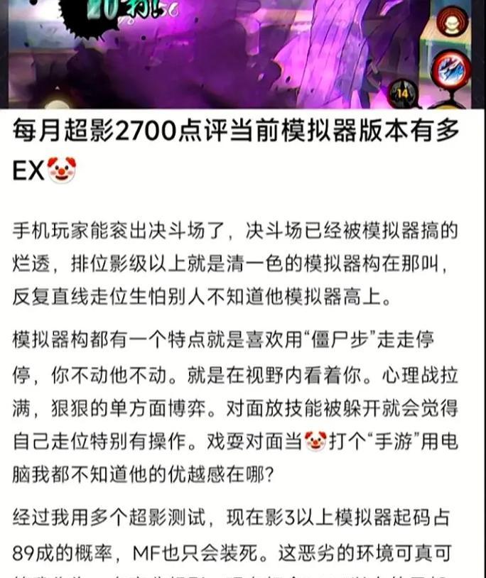 火影表情模拟器的使用方法和特点是什么？